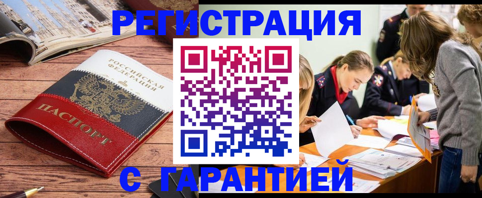 найти адрес прописки в Алатыре