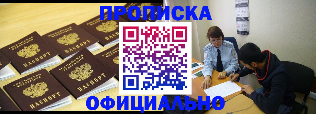 регистрация для дет. сада в Алатыре